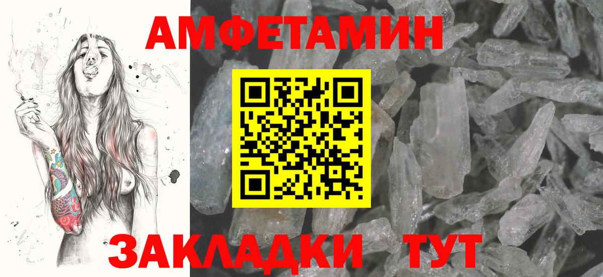 Дубна  Амфетамин Розовый  Амфетамин  Вход с VPN  АМФ 