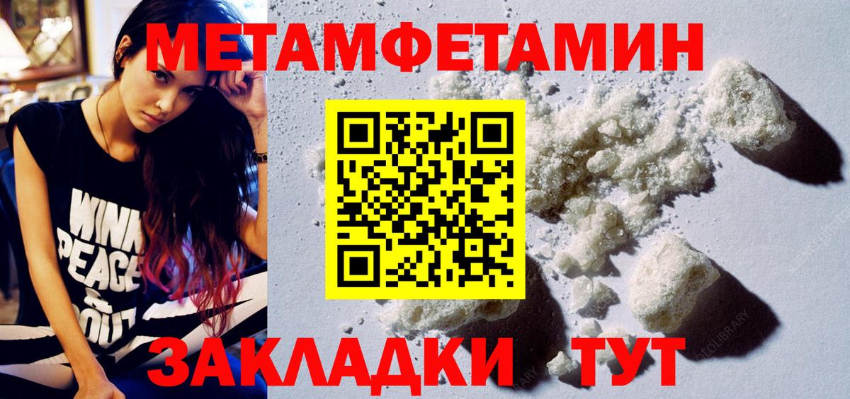 Amphetamine 97% Дубна