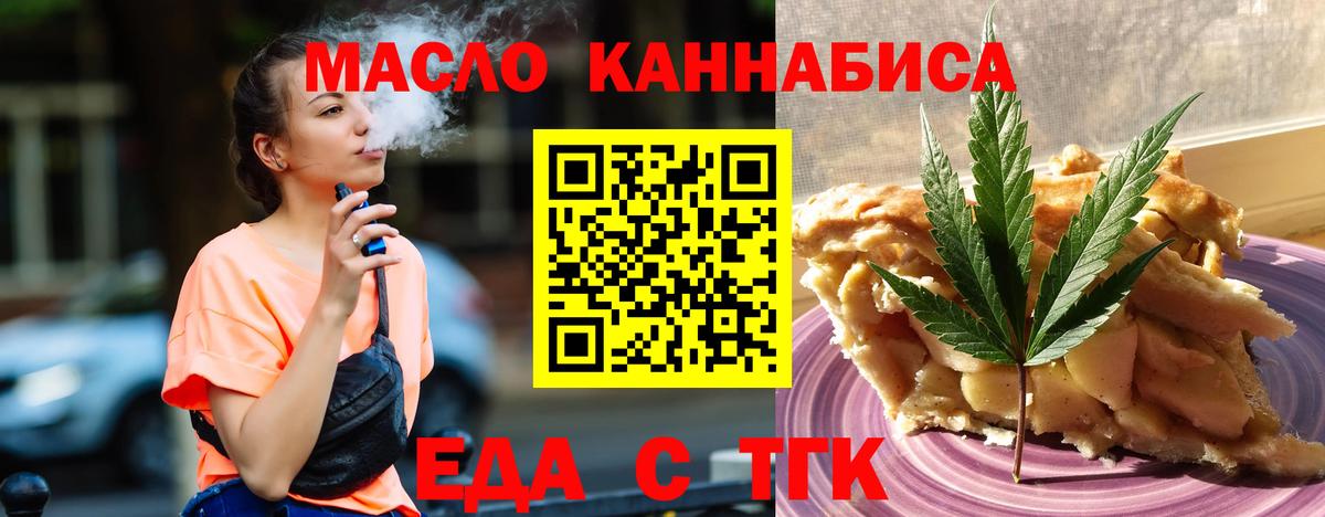 ГАШИШ Дубна