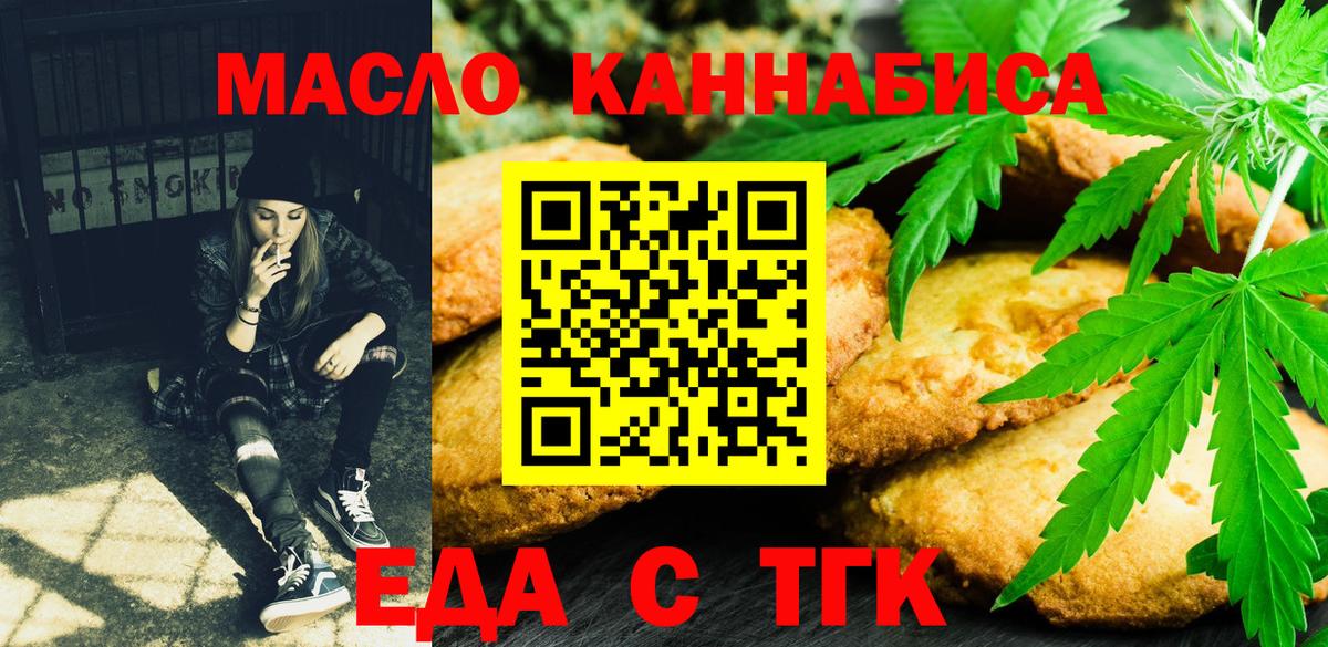 Метадон  КОКАИН  Мефедрон кристаллы  Вход с VPN  Конопля  ГАШИШ  Дубна  АМФ кристаллы 