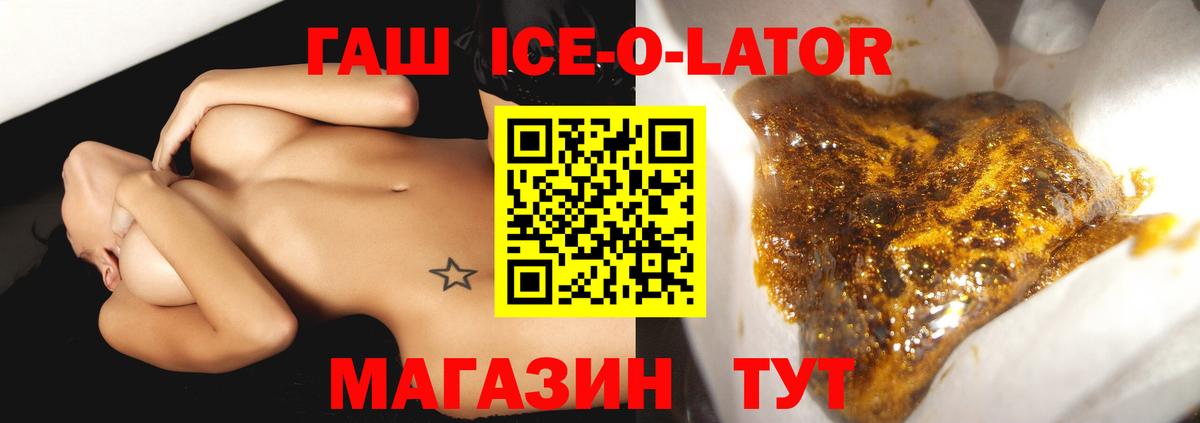 Гашиш убойный Дубна