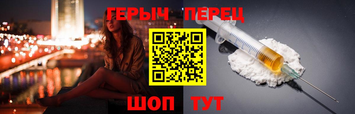 ГЕРОИН Афган  Героин  Дубна  Вход с VPN 