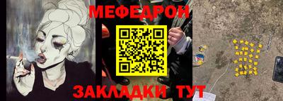 кокаин перу Заводоуковск
