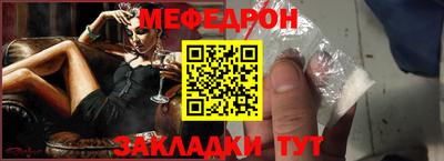 кокаин перу Заводоуковск
