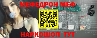 mdma Заволжье