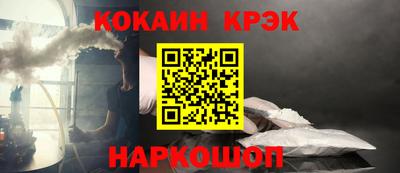 скорость Жуковский