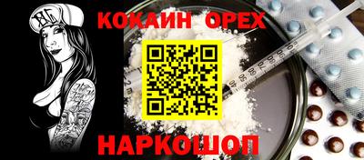 скорость Жуковский
