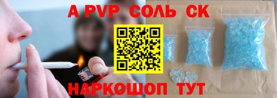 кокаин перу Заводоуковск