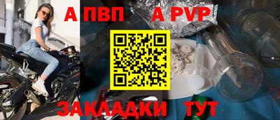 скорость Жуковский