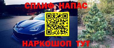 кокаин перу Заводоуковск