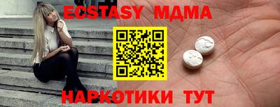 mdma Заволжье