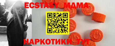 mdma Заволжье