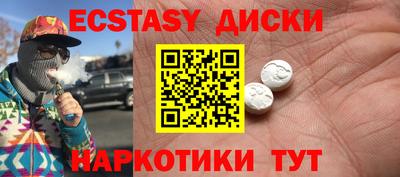 mdma Заволжье
