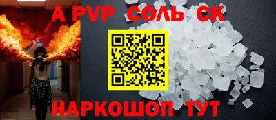 скорость Жуковский