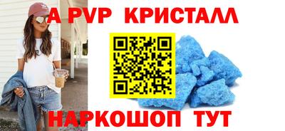 скорость Жуковский