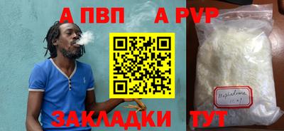 скорость Жуковский