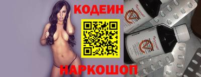 кокаин перу Заводоуковск