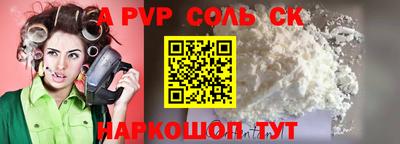 бутик Ипатово