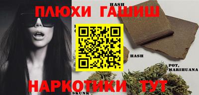 кокаин перу Заводоуковск
