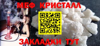 скорость Жуковский