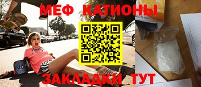 скорость Жуковский