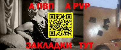 скорость Жуковский