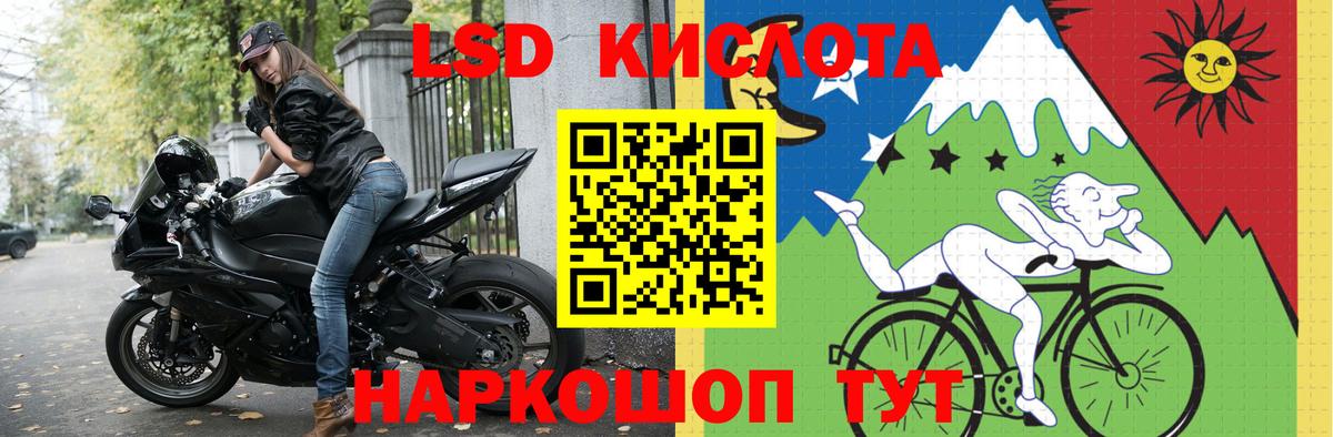 Лсд 25 экстази  Вход с VPN  ОМГ ОМГ сайт  Дубна  Лсд 25 экстази кислота  Лсд 25 экстази ecstasy 