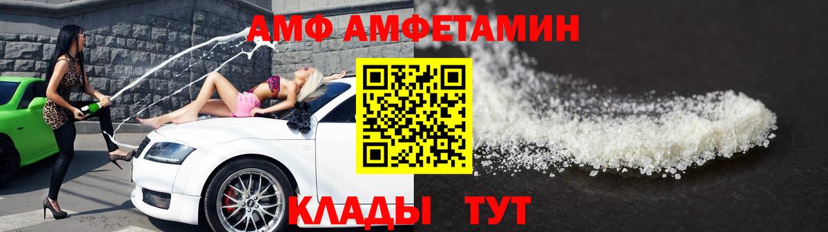МЕТАМФЕТАМИН Декстрометамфетамин 99.9%  Вход с VPN  МЕТАМФЕТАМИН Декстрометамфетамин 99.9%  Дубна 