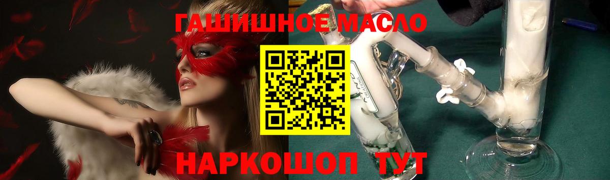 Дубна  Дистиллят ТГК Wax  Вход с VPN 