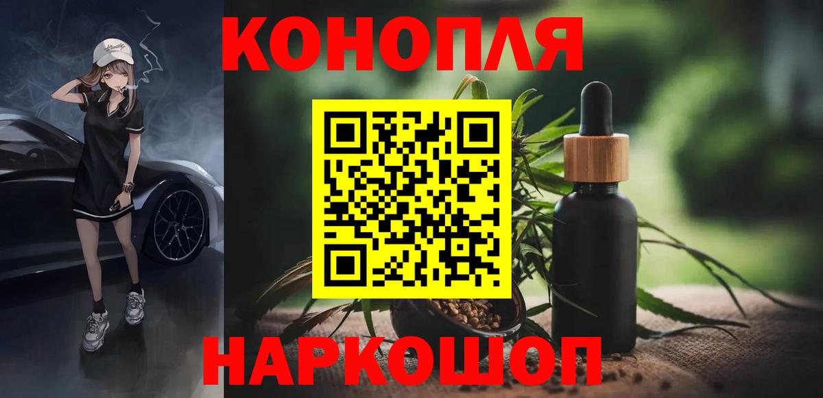 Шишки марихуана планчик Дубна