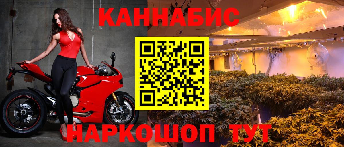 МАРИХУАНА гибрид  Вход с VPN  Дубна  Конопля планчик  МАРИХУАНА планчик 